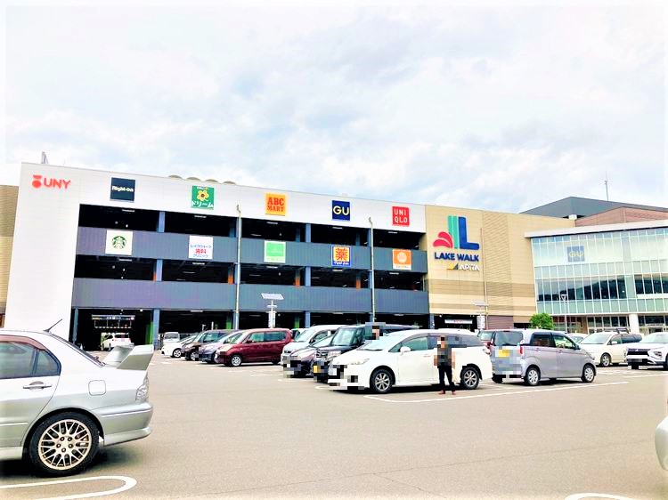 レイクウォーク岡谷【アピタ岡谷店】